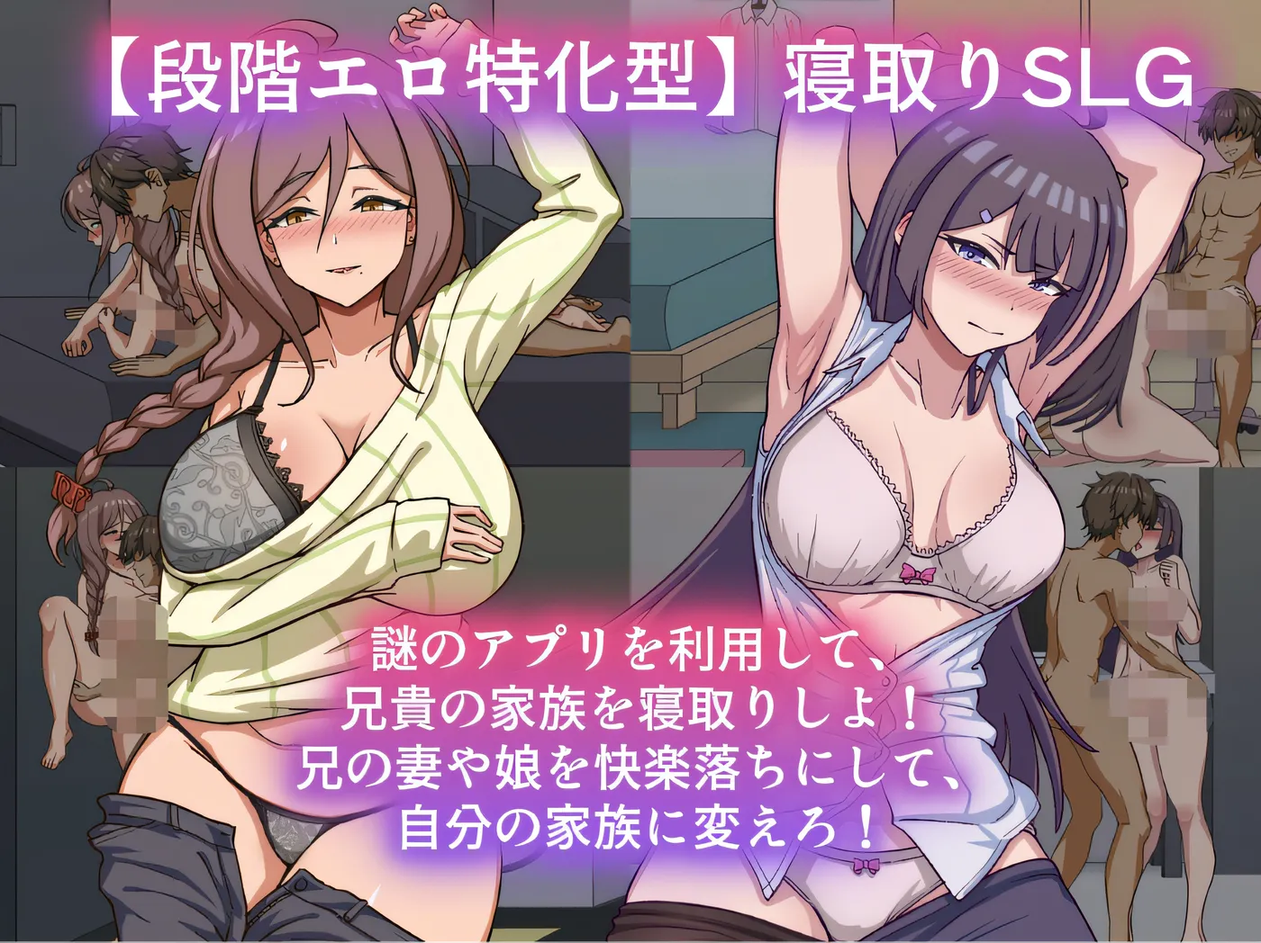 图片[4]-[PC游戏]T14724 NTR家族Ver1.1 官方中文版+存档 [更新/203.1M]-资源巴士
