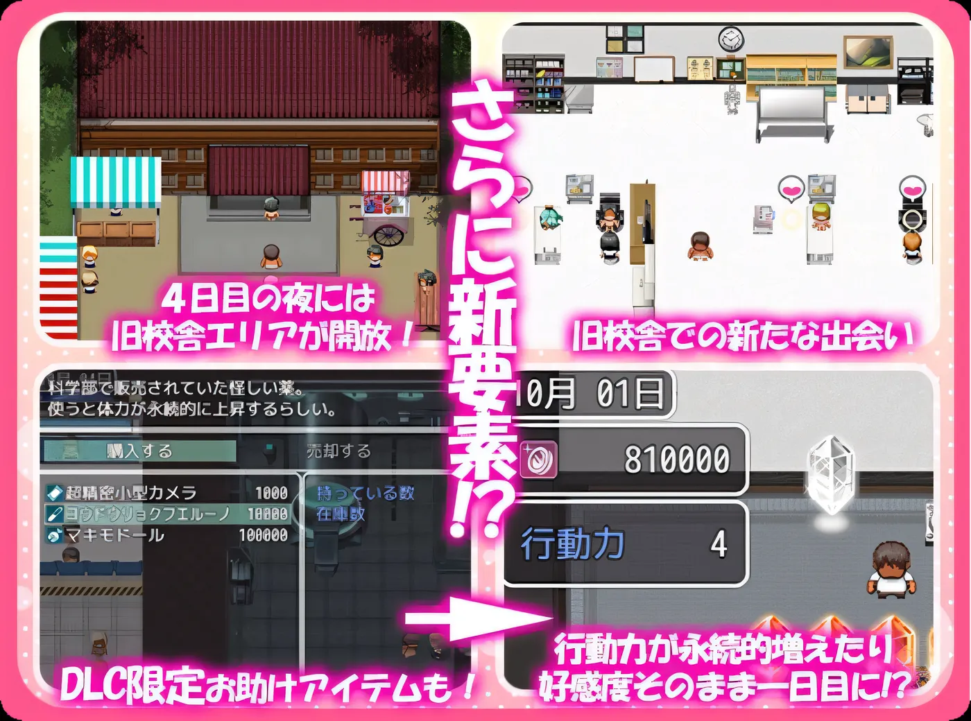 图片[4]-[PC游戏]T14739 这就是泡姬学园的文化祭！これが泡姫学園の文化祭です!DLC 内嵌AI汉化版+存档 [新作/3.3G]-资源巴士