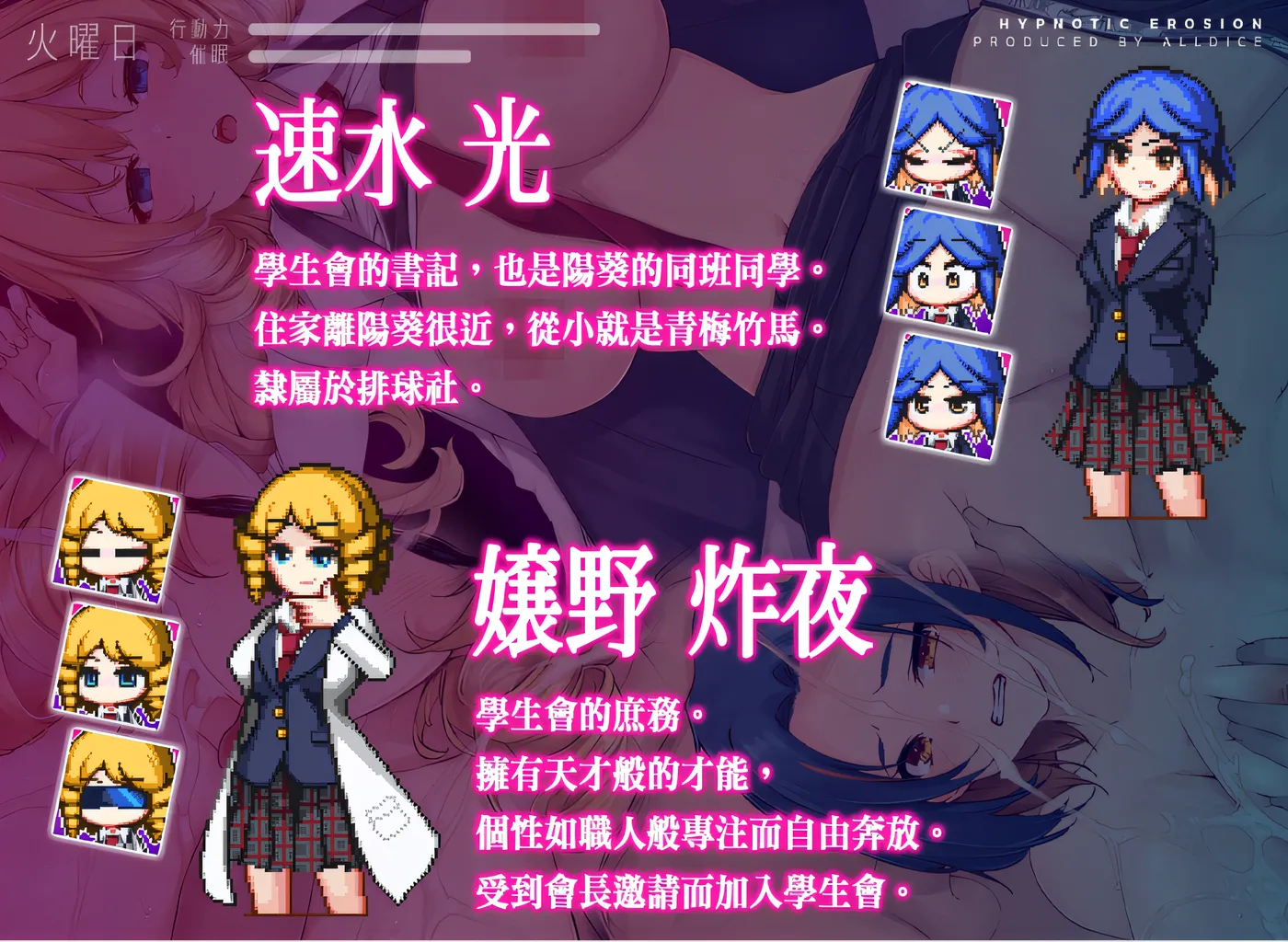 图片[5]-[PC游戏]T14757 侵蚀性催○After Story Ver1.50 官方中文步兵版+存档 [更新/369.8M]-资源巴士