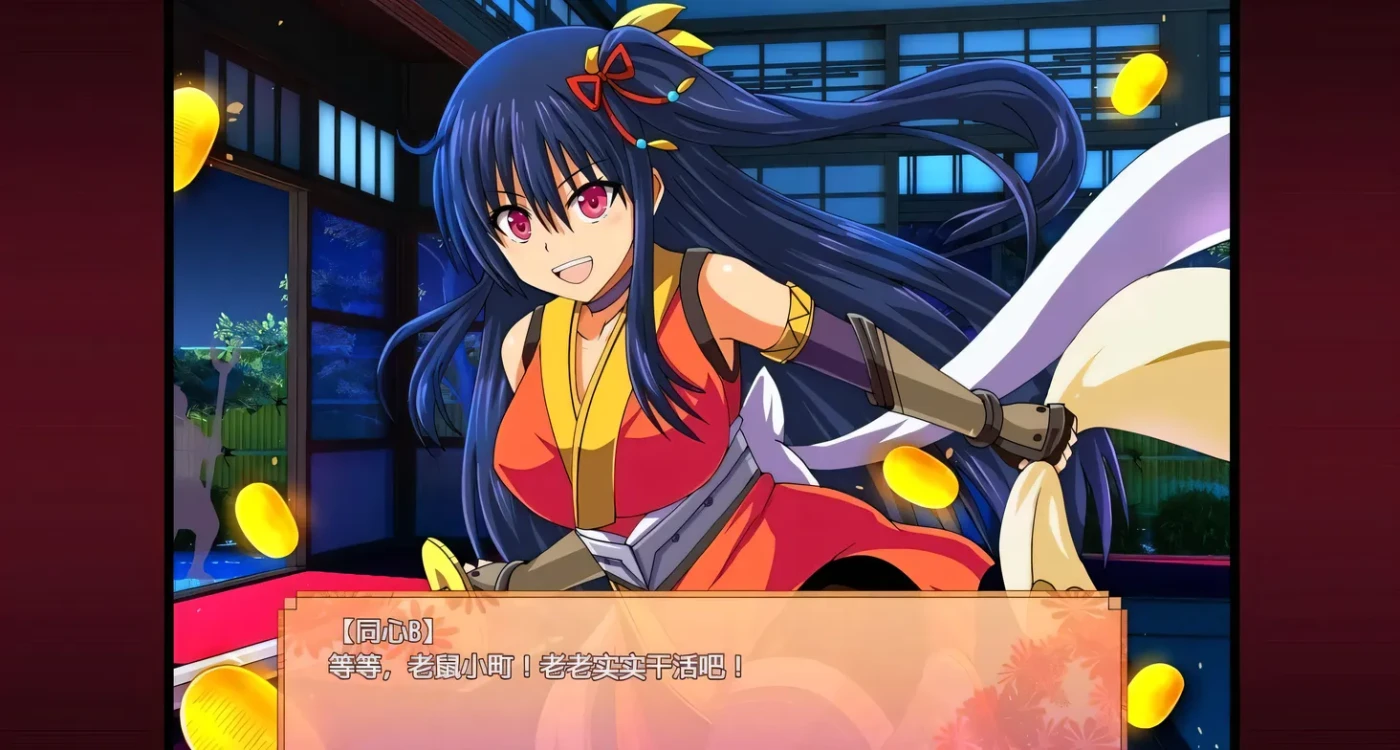 图片[4]-[PC+安卓]T14782 大型江户幻想RPG:女忍者花梨 双端汉化版 [更新/1.6G]-资源巴士