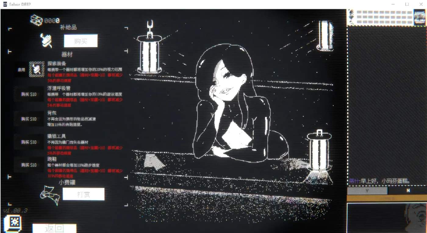 图片[3]-[PC游戏]T14790 Salvor DEEP Ver1.00.4 Steam官方中文版 [新作/76.4M]-资源巴士