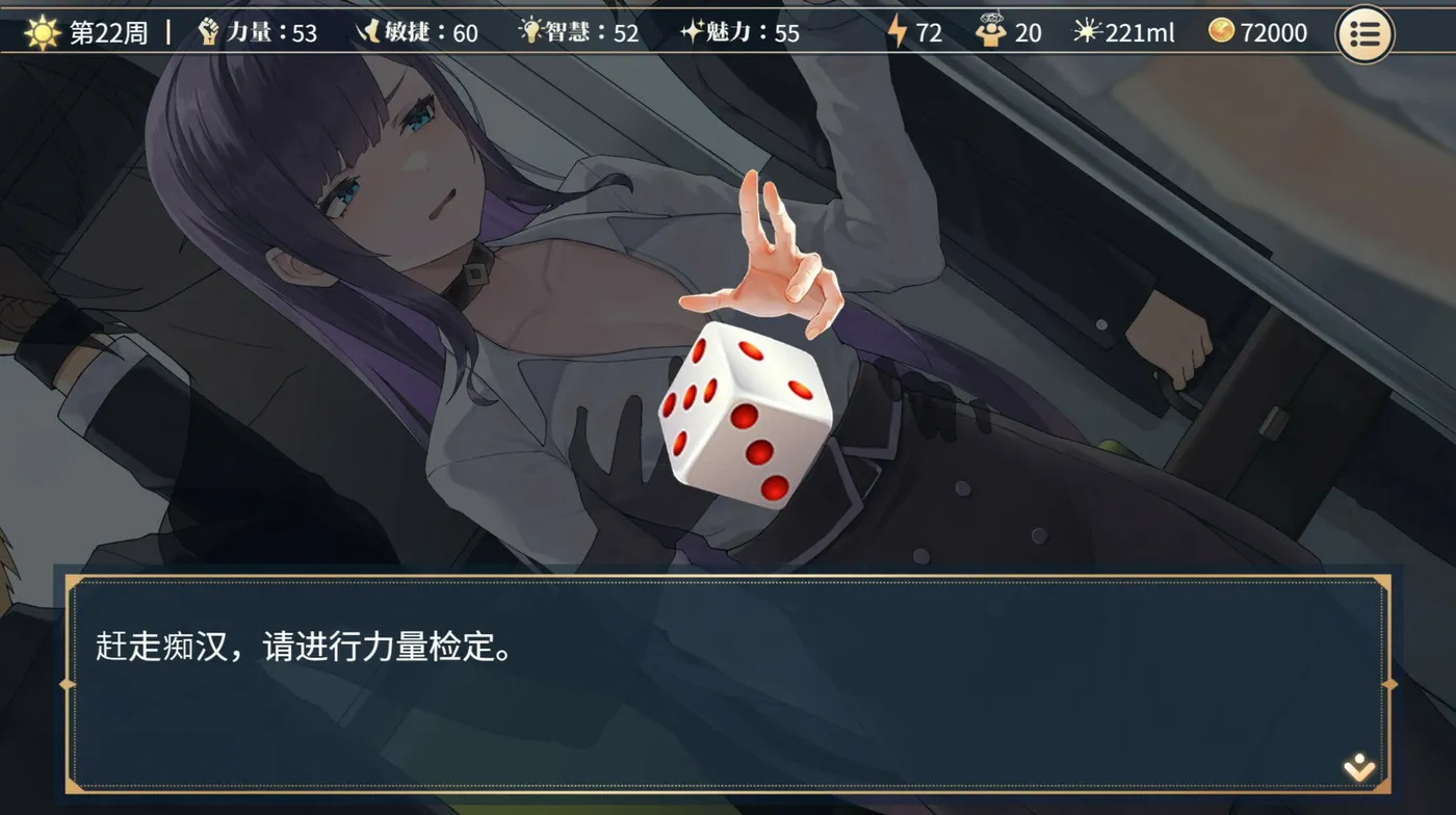 图片[5]-[PC游戏]T14849 性转契约与痴H少女Ver1.3.4 官方中文步兵版+自带全回想 [更新/2G]-资源巴士