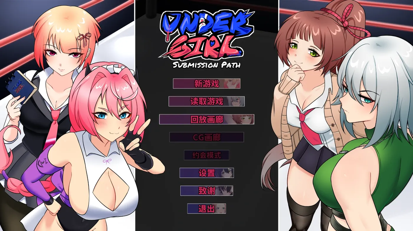 图片[2]-[PC游戏]T14848 地下少女：服从之路 官方中文版 [新作/1.4G]-资源巴士