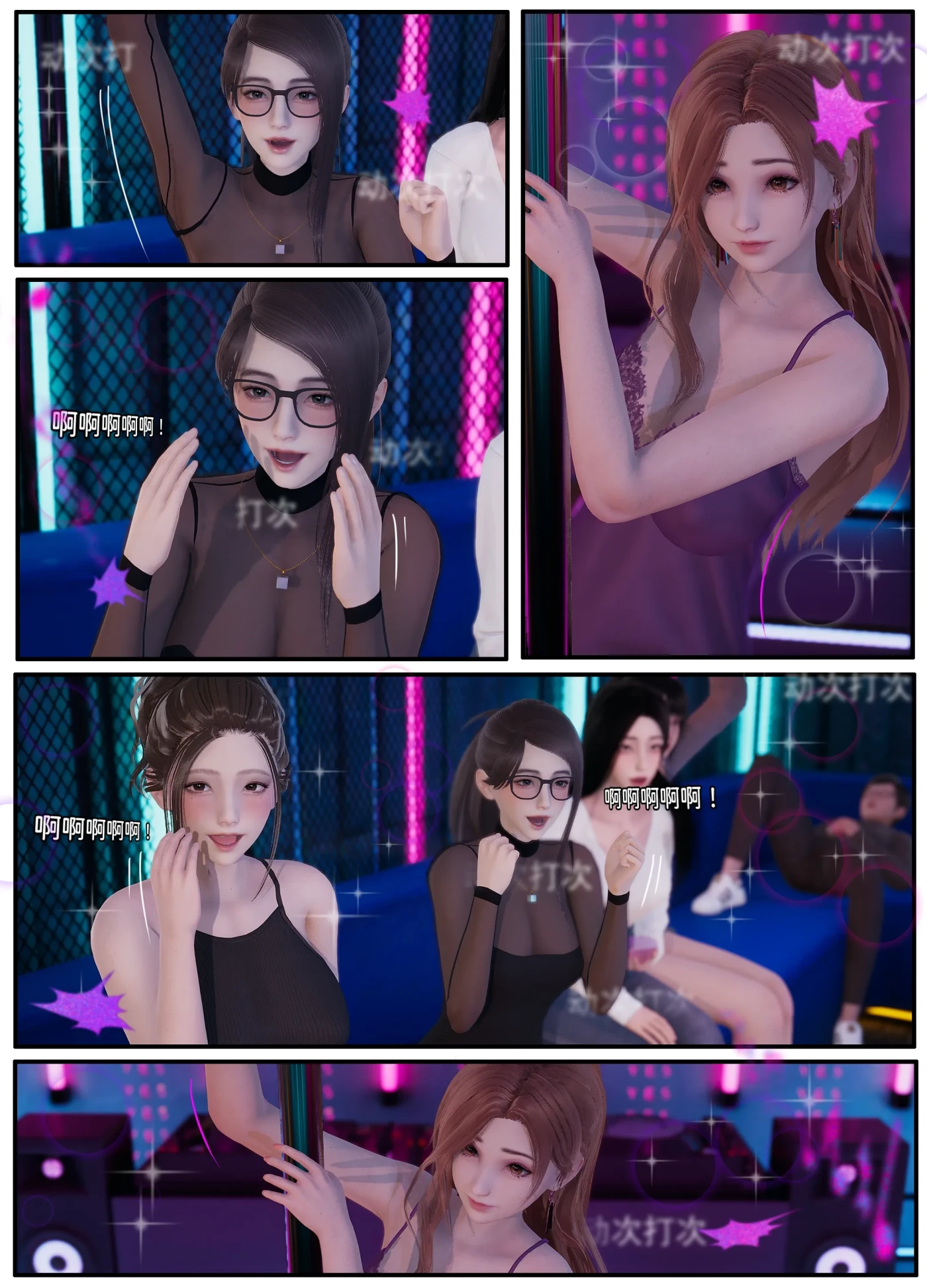 图片[3]-[3D全彩]M1852 迷途 [新作/206.2M]-资源巴士
