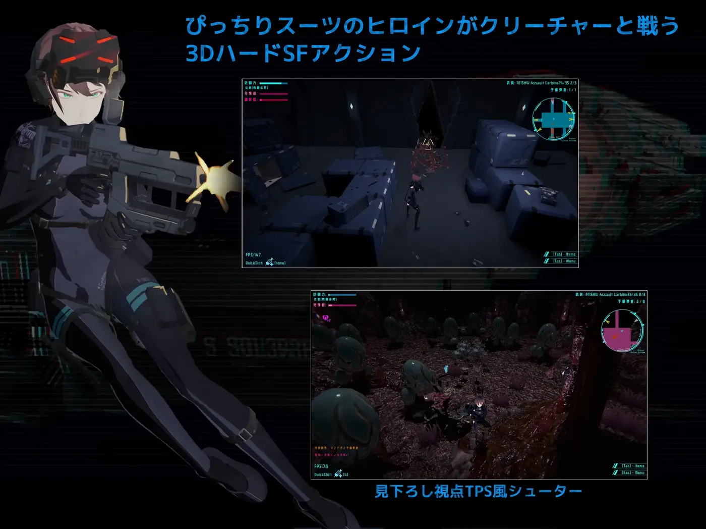 图片[3]-[PC游戏]T14862 DARKGATE 虚空○狱Ver0.9.11b AI汉化版 [新作/578.6M]-资源巴士