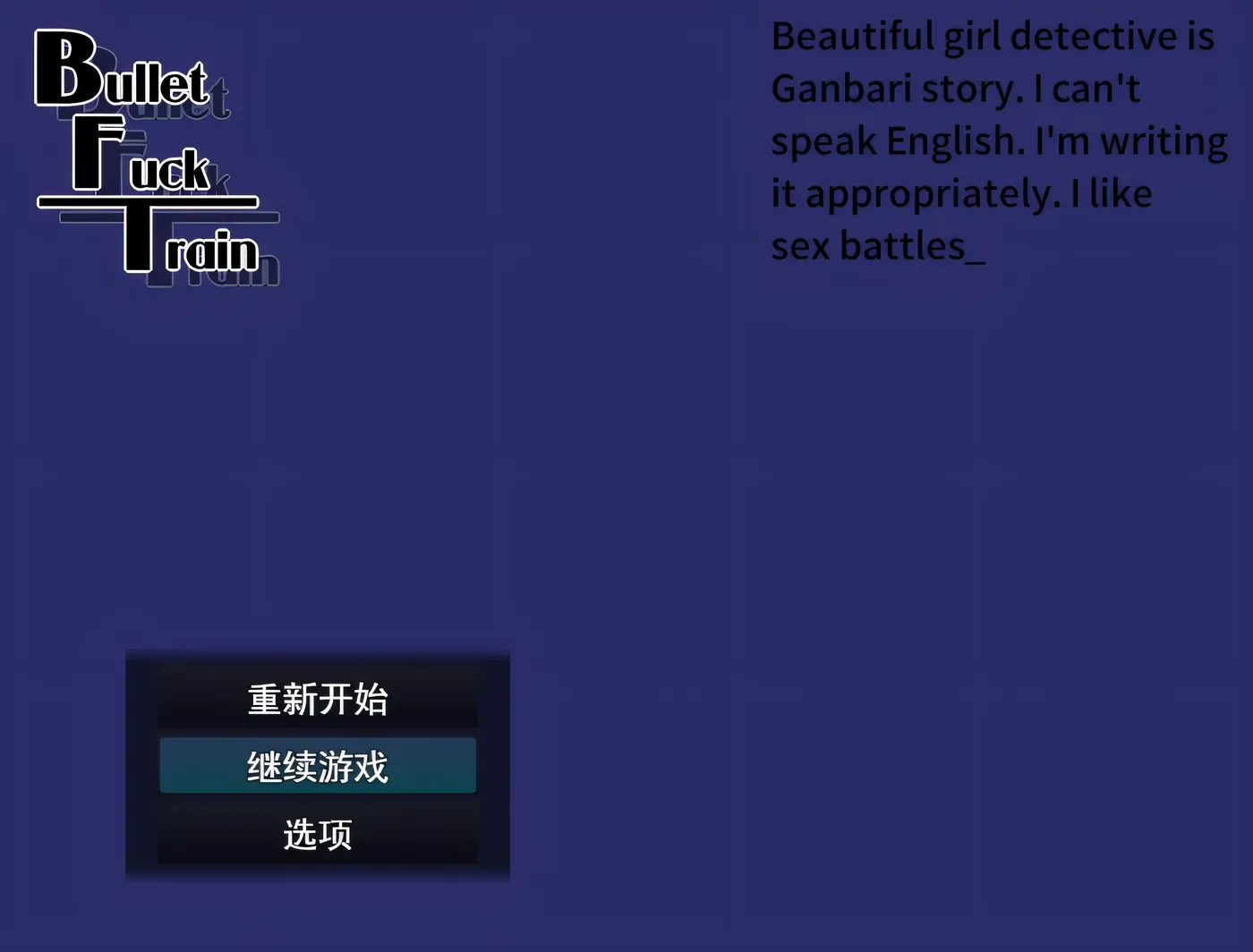 图片[2]-[PC游戏]T14895 子弹列车 Ver1.02 云翻汉化版 [更新/362.1M]-资源巴士