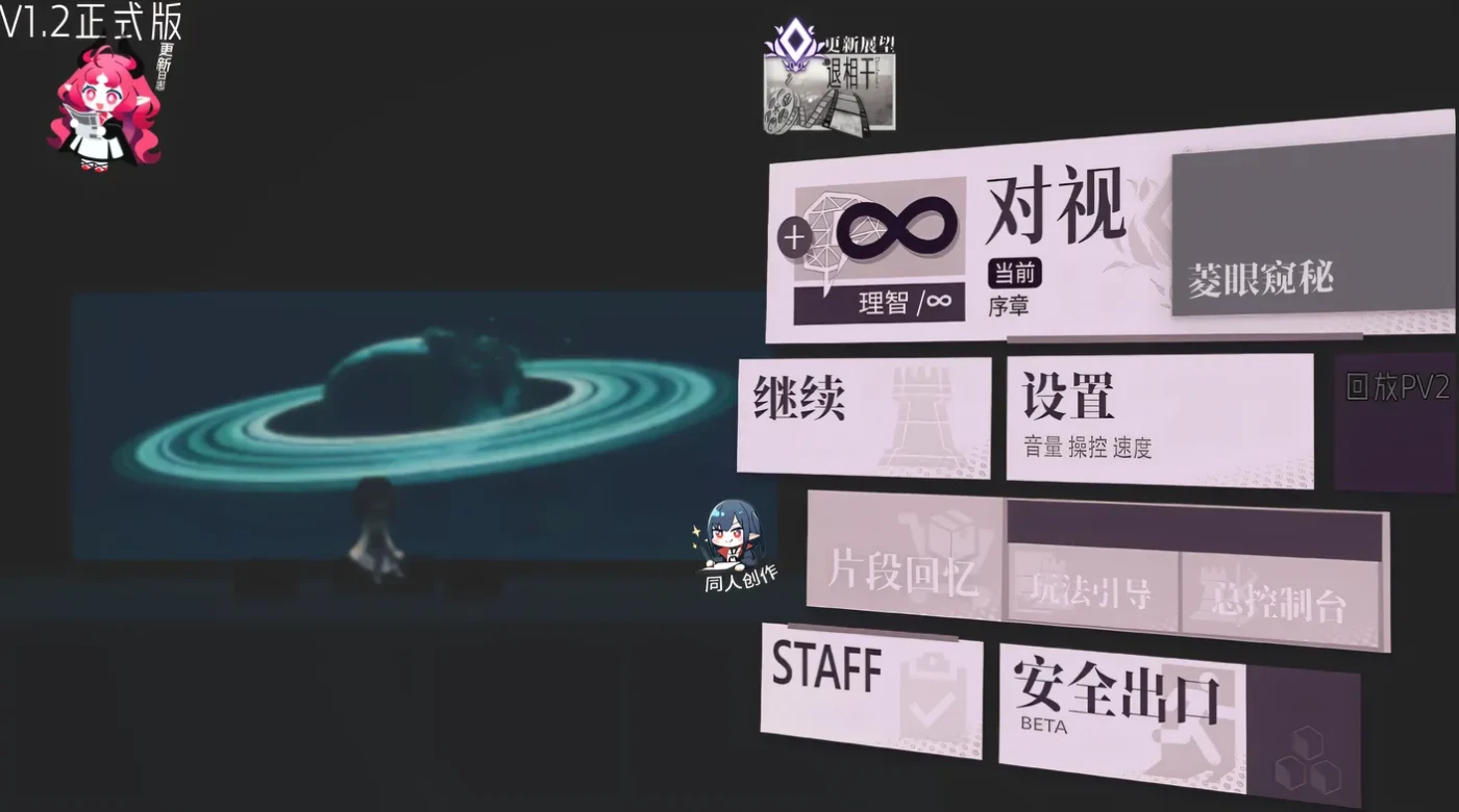 图片[2]-[PC游戏]T14913 女祭司之眼Ver1.2 官方中文版 [更新/2.5G]-资源巴士