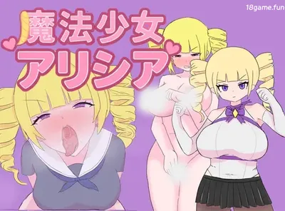 [PC游戏]T14946 魔法少女艾丽西亚 Ver1.01 云翻汉化版 [更新/320.8M]-资源巴士
