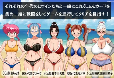 [PC游戏]T14948 超级抖M大战DX 挂载AI汉化版 [新作/519.6M]-资源巴士