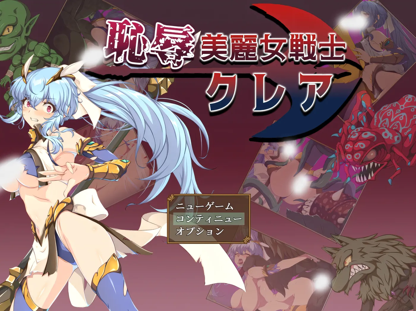 [PC游戏]T14954 耻辱美丽女战士克莱尔 挂载AI汉化版+存档 [新作/826.2M]-资源巴士