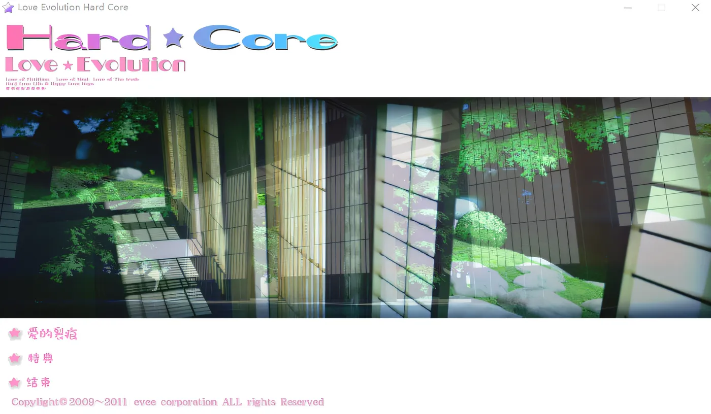 [PC游戏]T14978 Hard★Core～Setsu 云翻汉化版 [新作/1.2G]-资源巴士