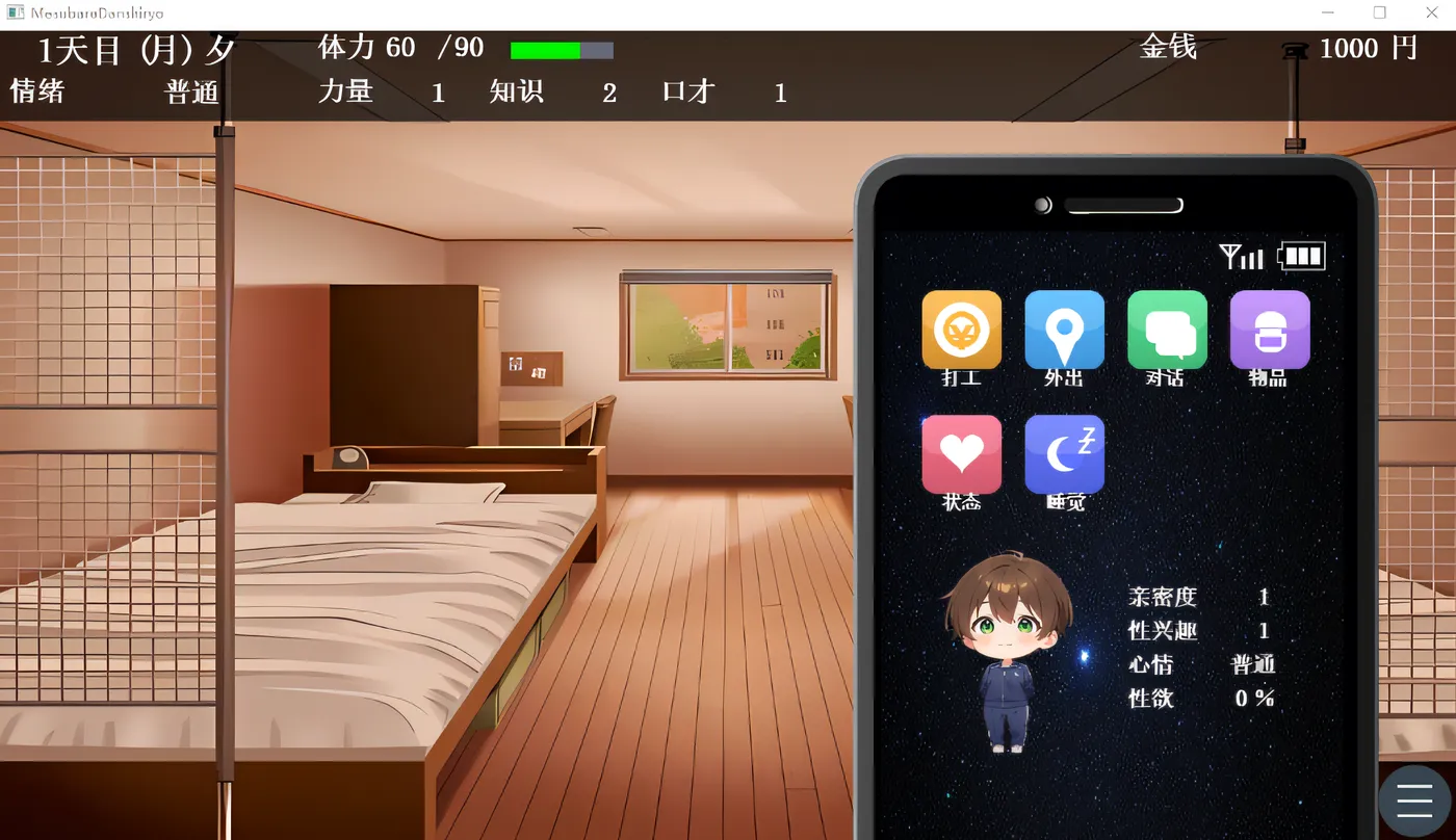 图片[2]-[PC游戏]T14989 雌霸 NTR 男子宿舍～考入男校的男装少女～ Ver1.02 云翻汉化版 [新作/545M]-资源巴士