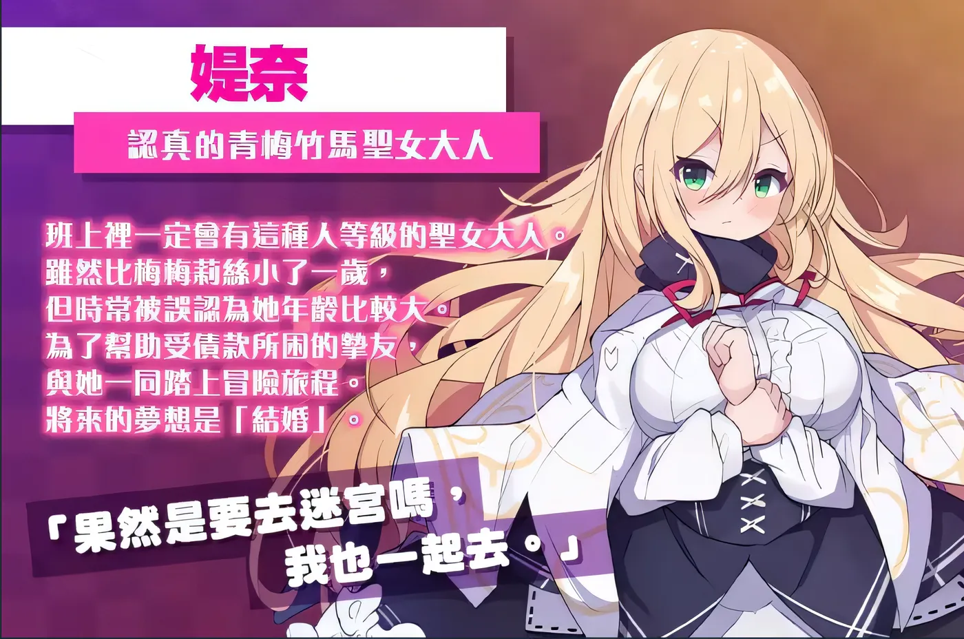 图片[5]-[PC游戏]T15002 梅梅莉丝的RPG~抽卡、圣女与危险迷宫~Steam官方中文步兵版 [新作/656.2M]-资源巴士