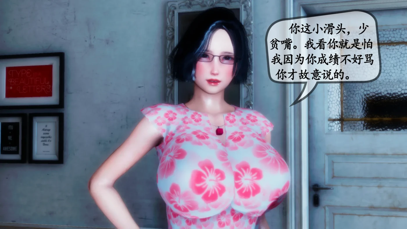 图片[3]-[3D全彩]M1906 催眠家教01-02 [新作/279.8M]-资源巴士
