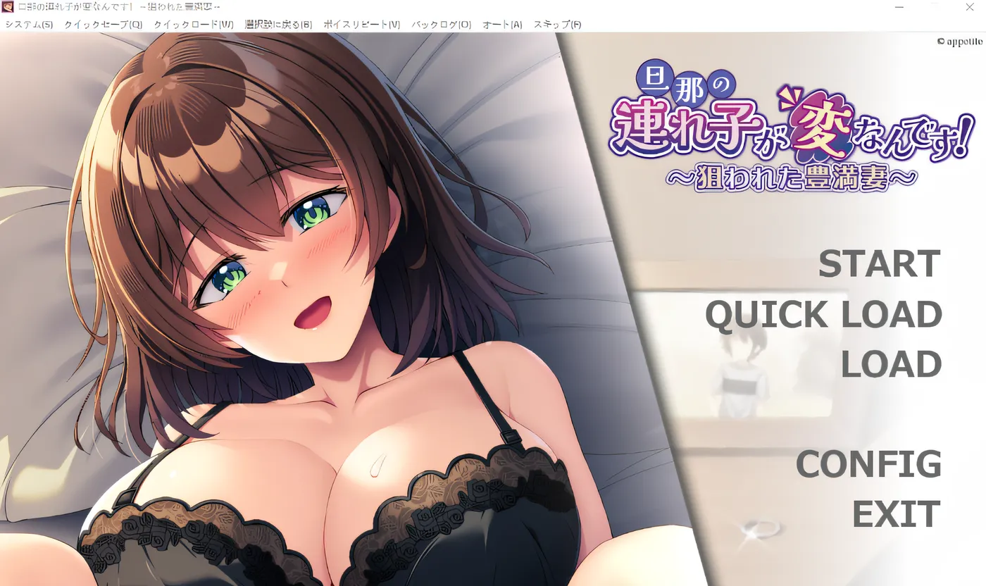 图片[2]-[PC游戏]T15054 老公的继子有些古怪！～被盯上的丰满妻子～ 云翻汉化版 [新作/478.6M]-资源巴士