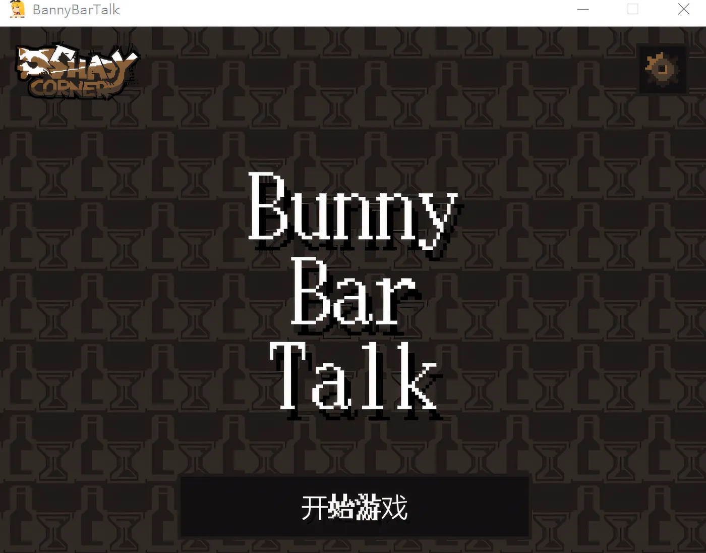 [PC游戏]T15030 BunnyBarTalk Steam官方中文版 [新作/193.1M]-资源巴士