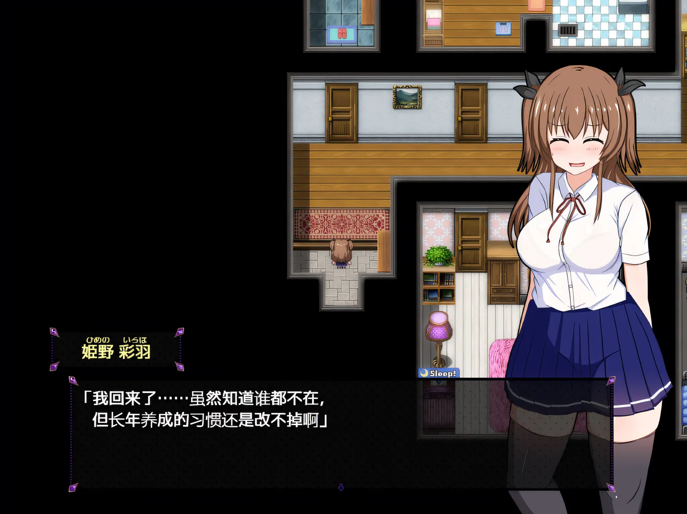 图片[2]-[PC游戏]T15033 风纪委员会梦见女淫魔吗？Ver1.11 精翻汉化版 [新作/1.6G]-资源巴士