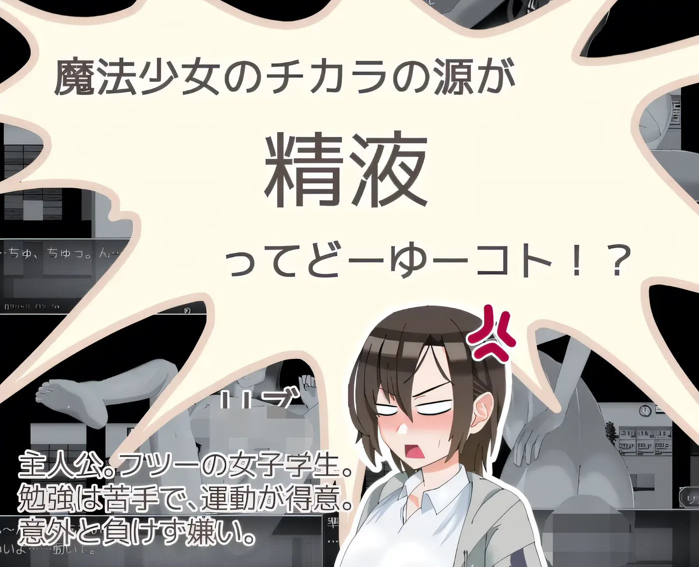图片[3]-[PC游戏]T15034 魔法娼女莉丝泰尔～萌动的淫乱种子～ Ver1.01 云翻汉化版 [新作/1.6G]-资源巴士