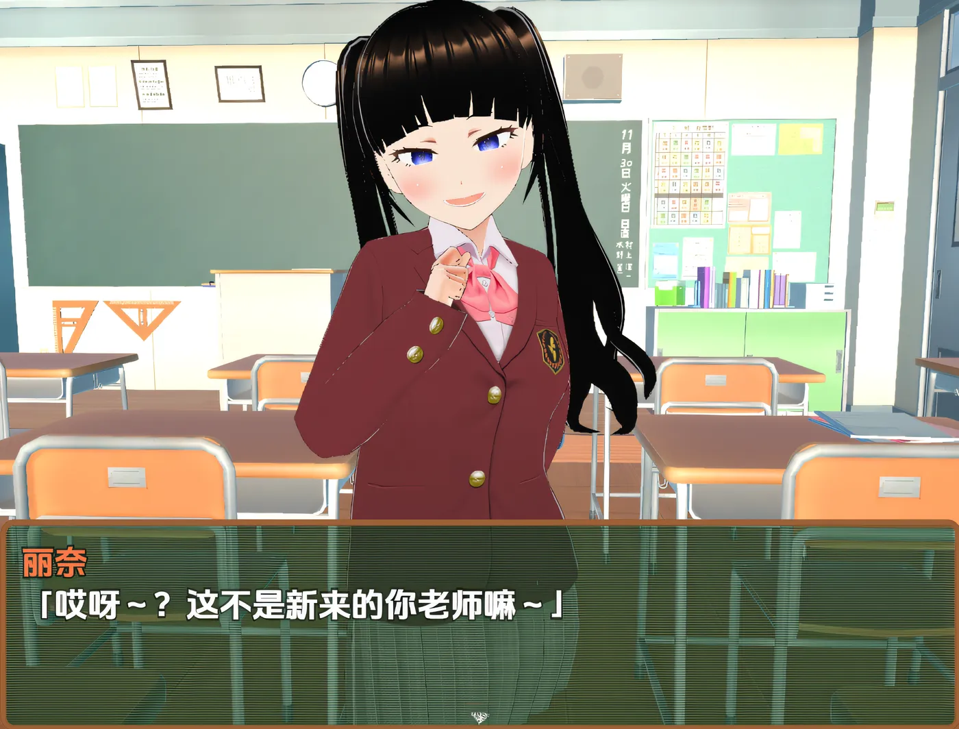 图片[2]-[PC游戏]T15042 私立梅○小鬼学园 ○等部 云翻汉化版 [新作/1.6G]-资源巴士