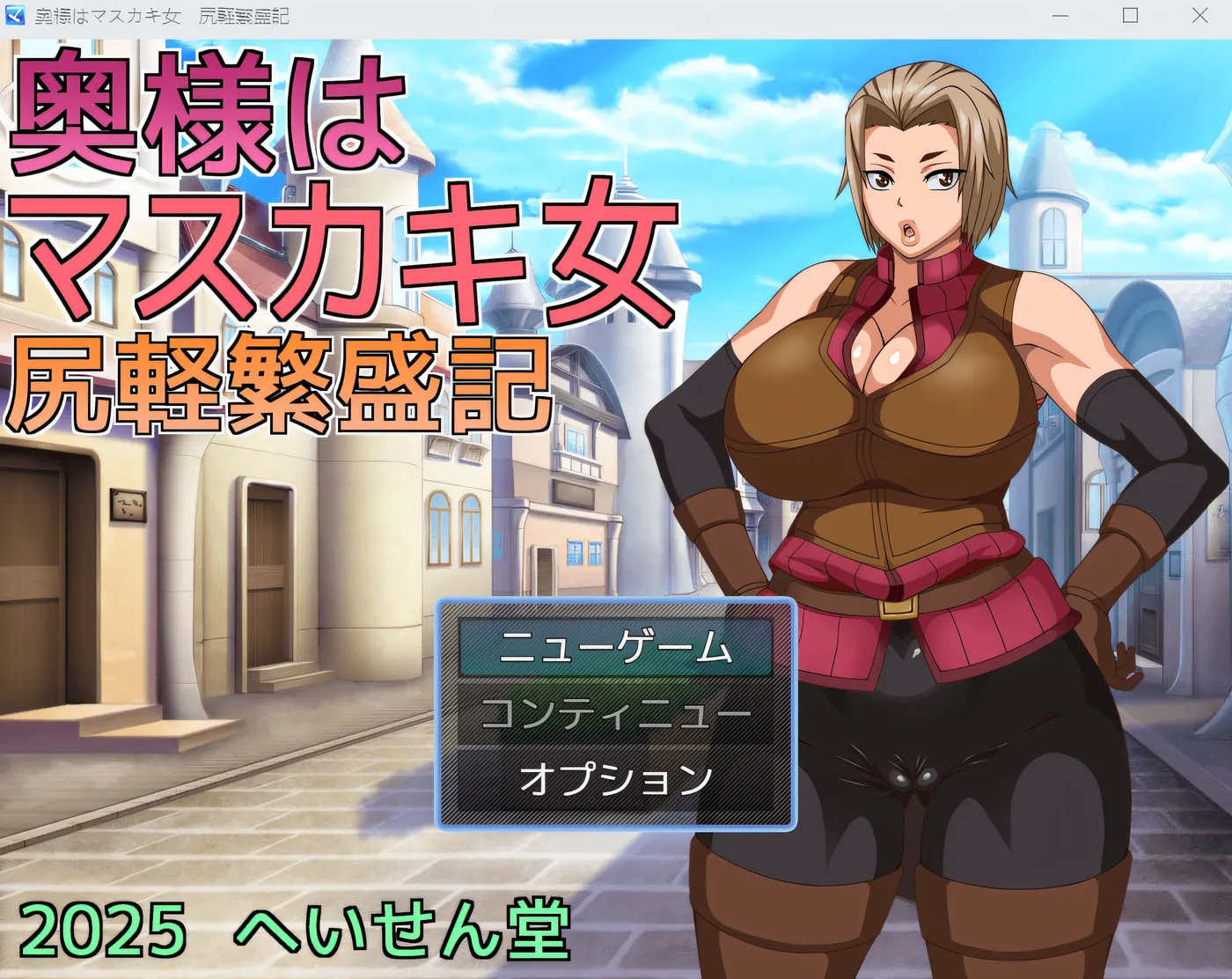 [PC游戏]T15086 夫人是放荡女 风流韵事发迹记 云翻汉化版 [新作/431.9M]-资源巴士