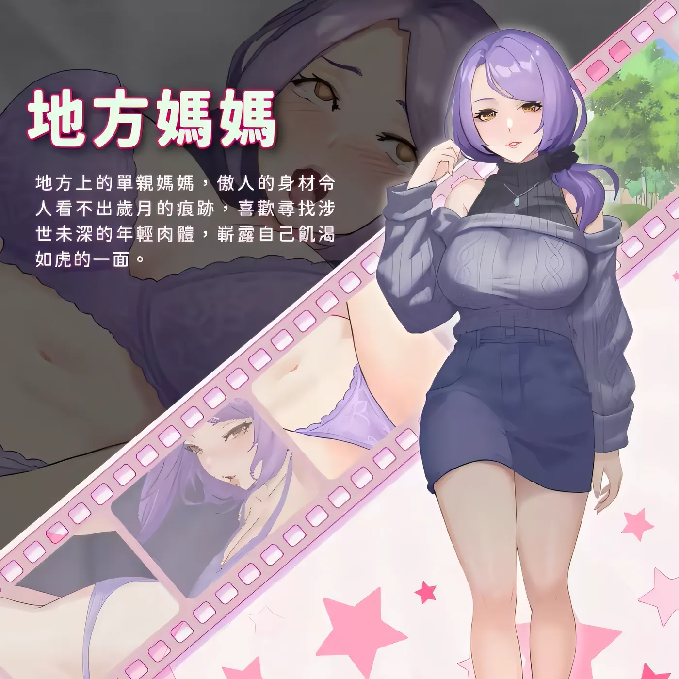 图片[8]-[PC游戏]T15088 我的同學是女優 Ver0.9.83 Steam官方中文步兵版 [更新/329M]-资源巴士