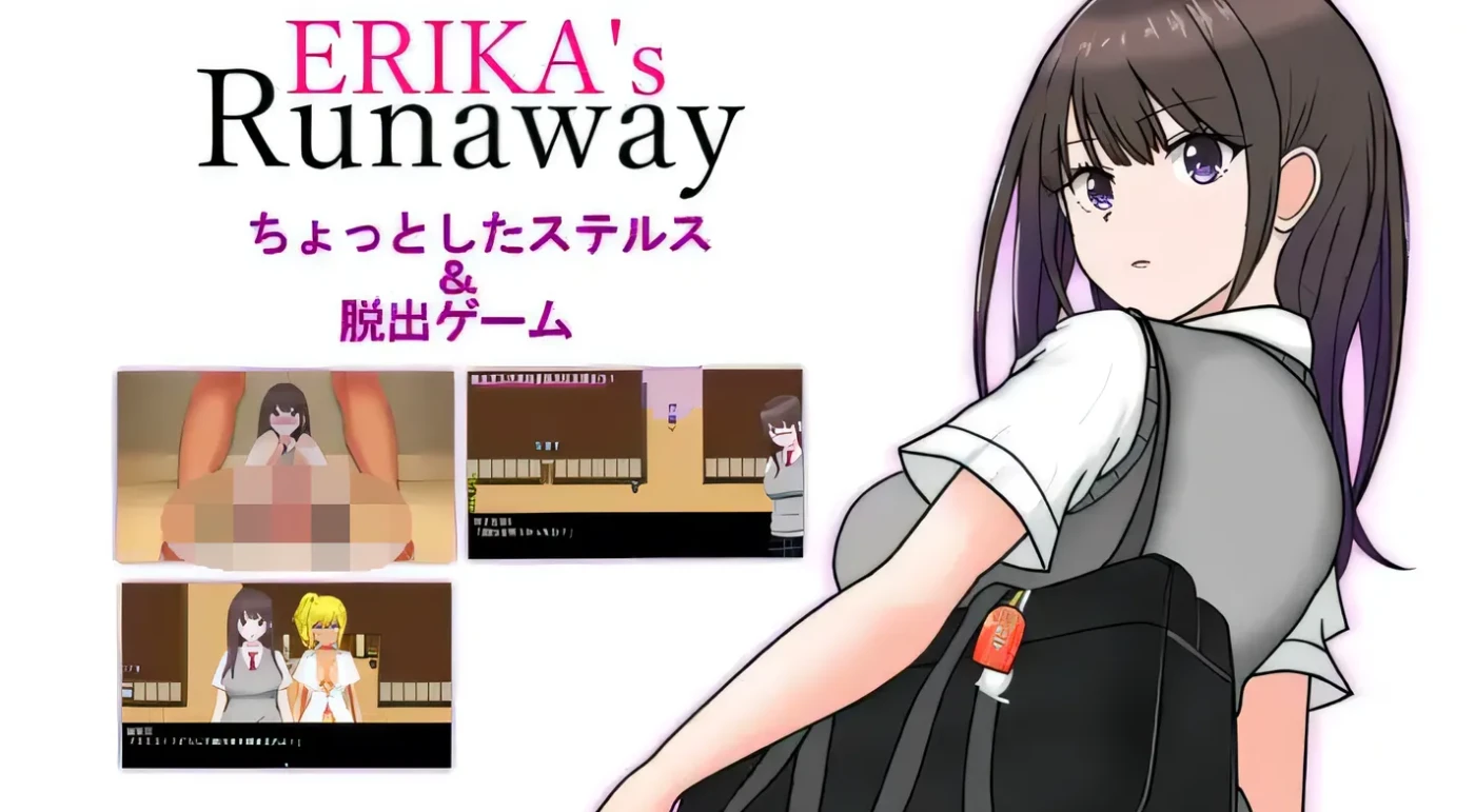 图片[2]-[PC游戏]T15095 ERIKA’s Runaway 云翻汉化版 [新作/1.7G]-资源巴士