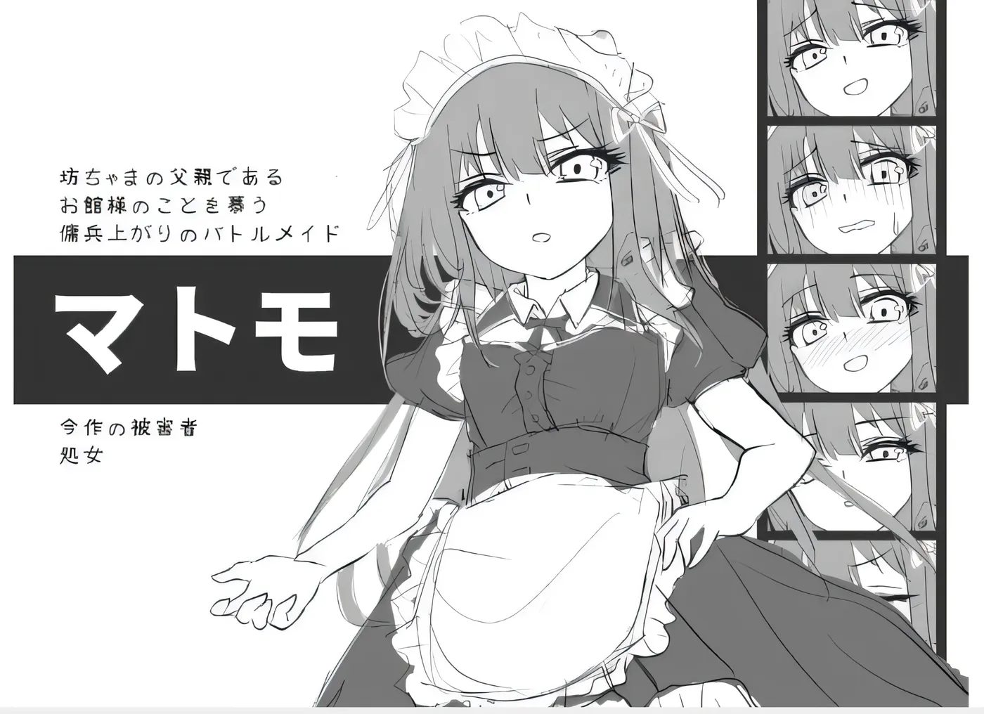 图片[3]-[PC游戏]T15107 女仆与！ 云翻汉化版 [新作/244M]-资源巴士