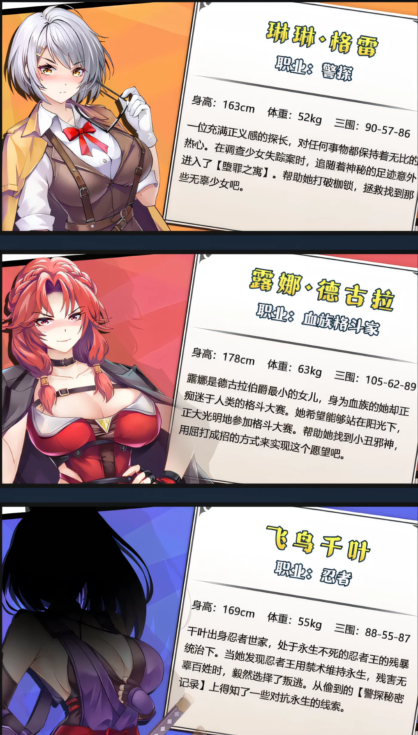 图片[5]-[PC游戏]T15119 禁闭乐园：堕罪之寓 Deadland Fallen Apartment Ver1.2 Steam官方中文版 [新作/407.6M]-资源巴士