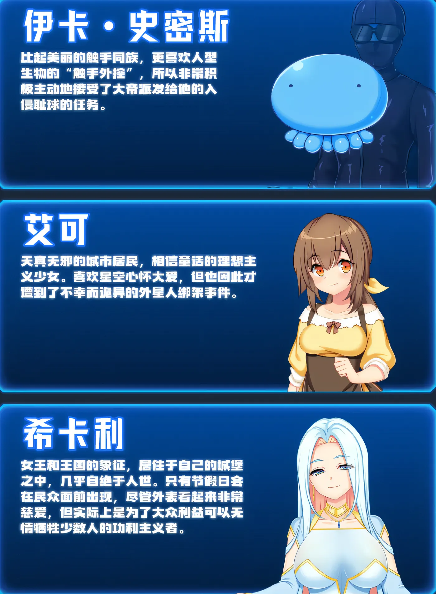 图片[3]-[PC游戏]T15125 触手星人异界创业记 Ver1.02 Steam官方中文步兵版 [新作/2G]-资源巴士
