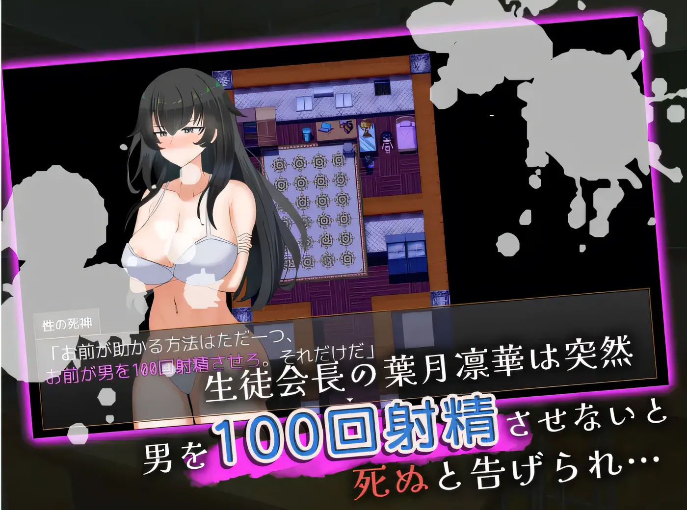 图片[3]-[PC游戏]T15137 冷酷系学生会会长的放荡一日 云翻汉化版 [新作/359.3M]-资源巴士