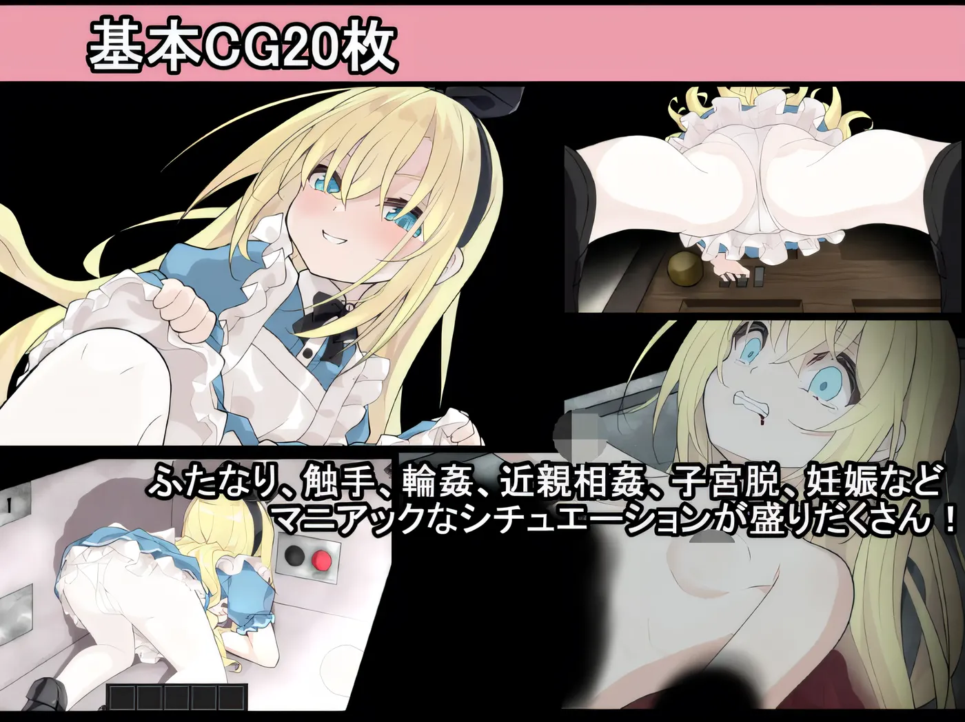 图片[3]-[PC游戏]T15139 爱丽丝与恶魔的牢狱～莱昂娜逃脱游戏～ Ver1.31 云翻汉化版 [更新/299.2M]-资源巴士