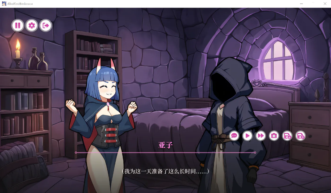 图片[3]-[PC游戏]T15141 Succubus of Aphrodisia: Ako’s First Embrace Steam官方中文版 [新作/938.2M]-资源巴士