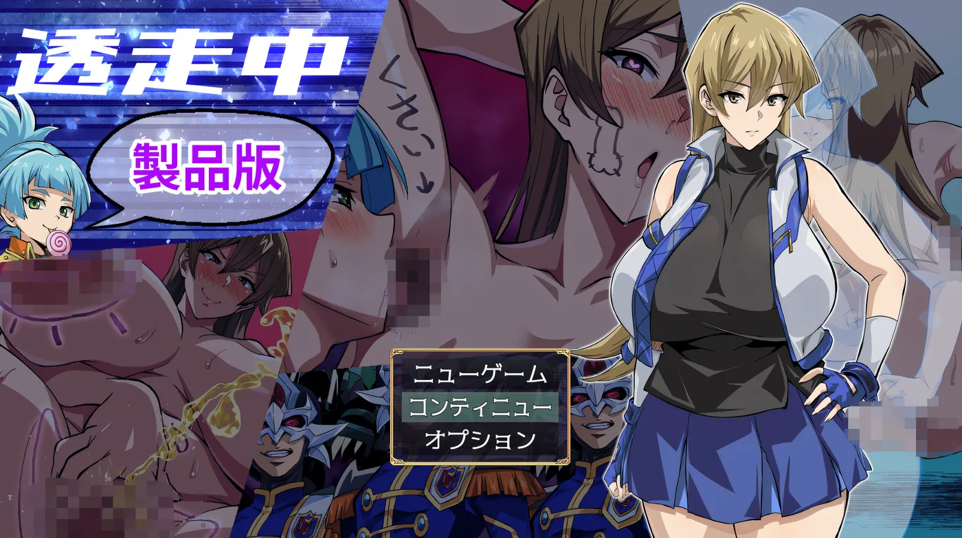[PC游戏]T15151 潜行中～低俗暴露肉鸽游戏～ 云翻汉化版 [新作/1.3G]-资源巴士