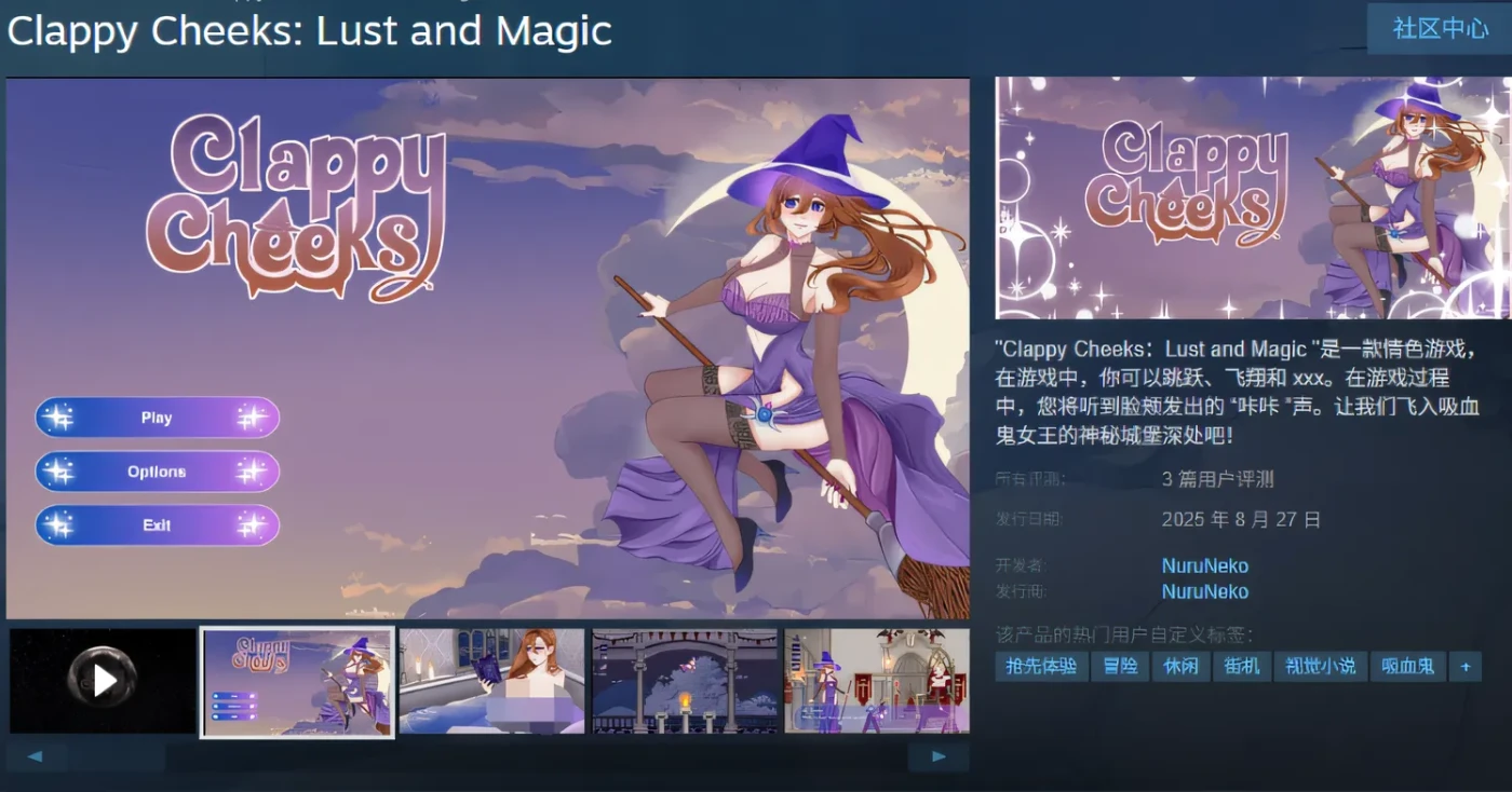 图片[2]-[PC游戏]T15156 Lust and Magic Ver0.31 Stean官方中文版 [新作/184.8M]-资源巴士