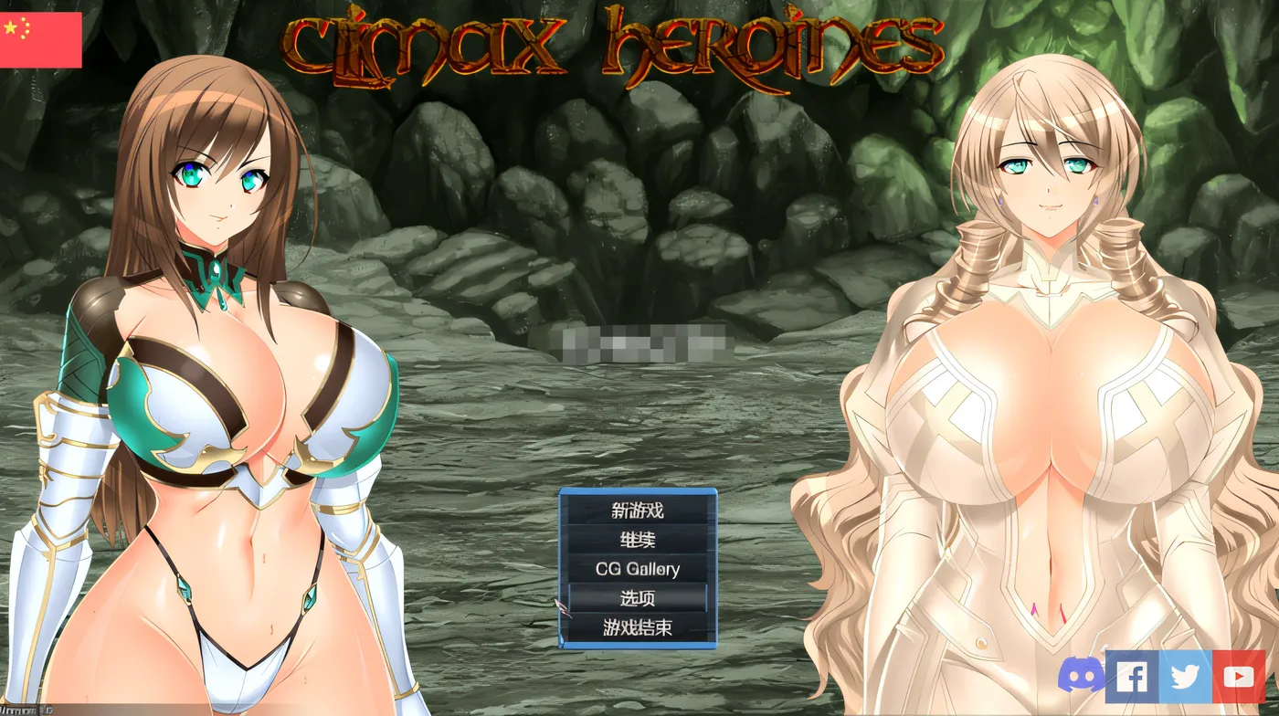 [PC游戏]T15160 Climax Heroines Ver1.0 官方中文版 [新作/199.4M]-资源巴士