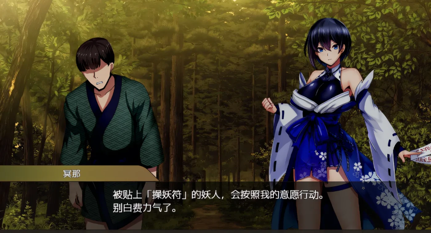 图片[3]-[PC游戏]T15162 操灭之巫女梅娜 Ver1.00 云翻汉化版 [新作/240.7M]-资源巴士