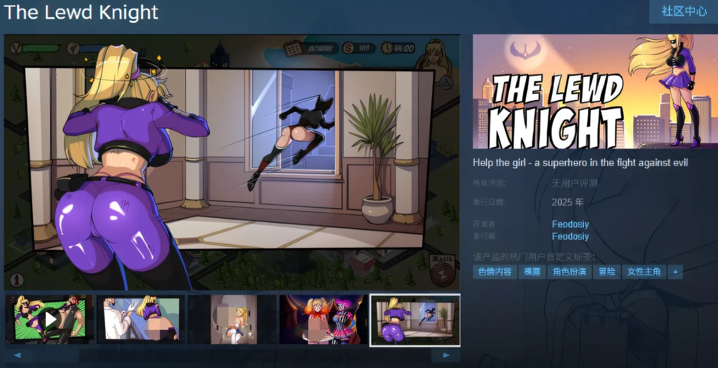 图片[2]-[PC游戏]T15165 The Lewd Knight Ver0.98 官方中文步兵版 [新作/1.1G]-资源巴士