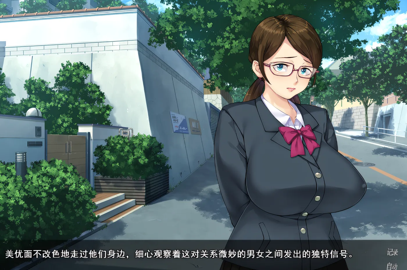 图片[3]-[PC游戏]T15170 众人觊觎的女友 Steam官方中文版 [新作/1.3G]-资源巴士