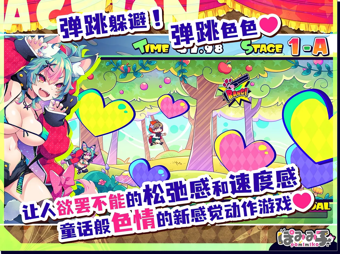 图片[3]-[PC游戏]T15172 弹跳激射☆狼与雌性高潮小红帽！ DL官方中文版 [更新/169.5M]-资源巴士