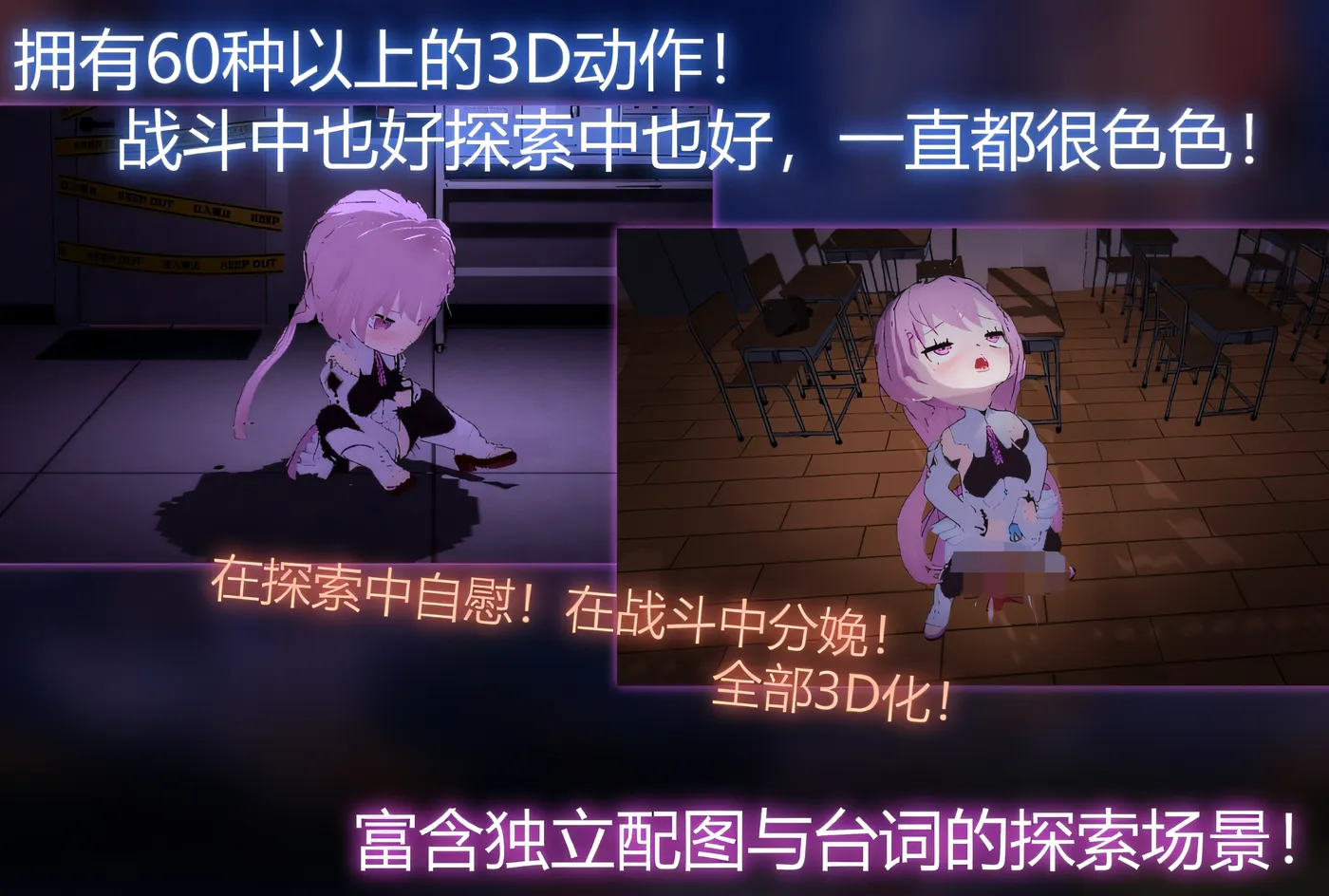 图片[2]-[PC游戏]T15184 淫神供仪涅欧娜～TS变身退魔少女之屈服～Ver1.21 DL官方中文版 [新作/2.1G]-资源巴士