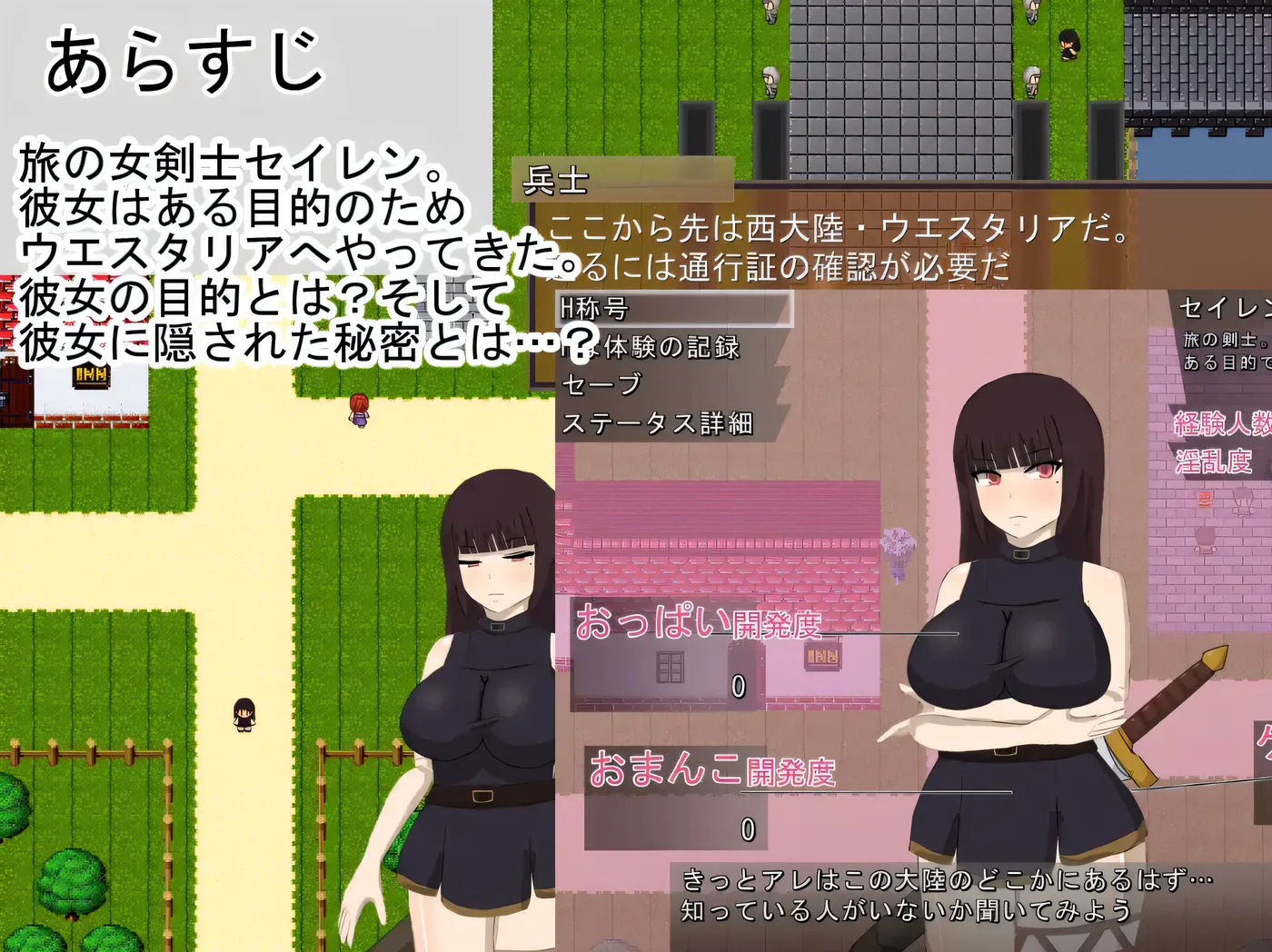 图片[2]-[PC游戏]T15198 猩红公主 Ver2 云翻汉化版 [更新/2.2G]-资源巴士