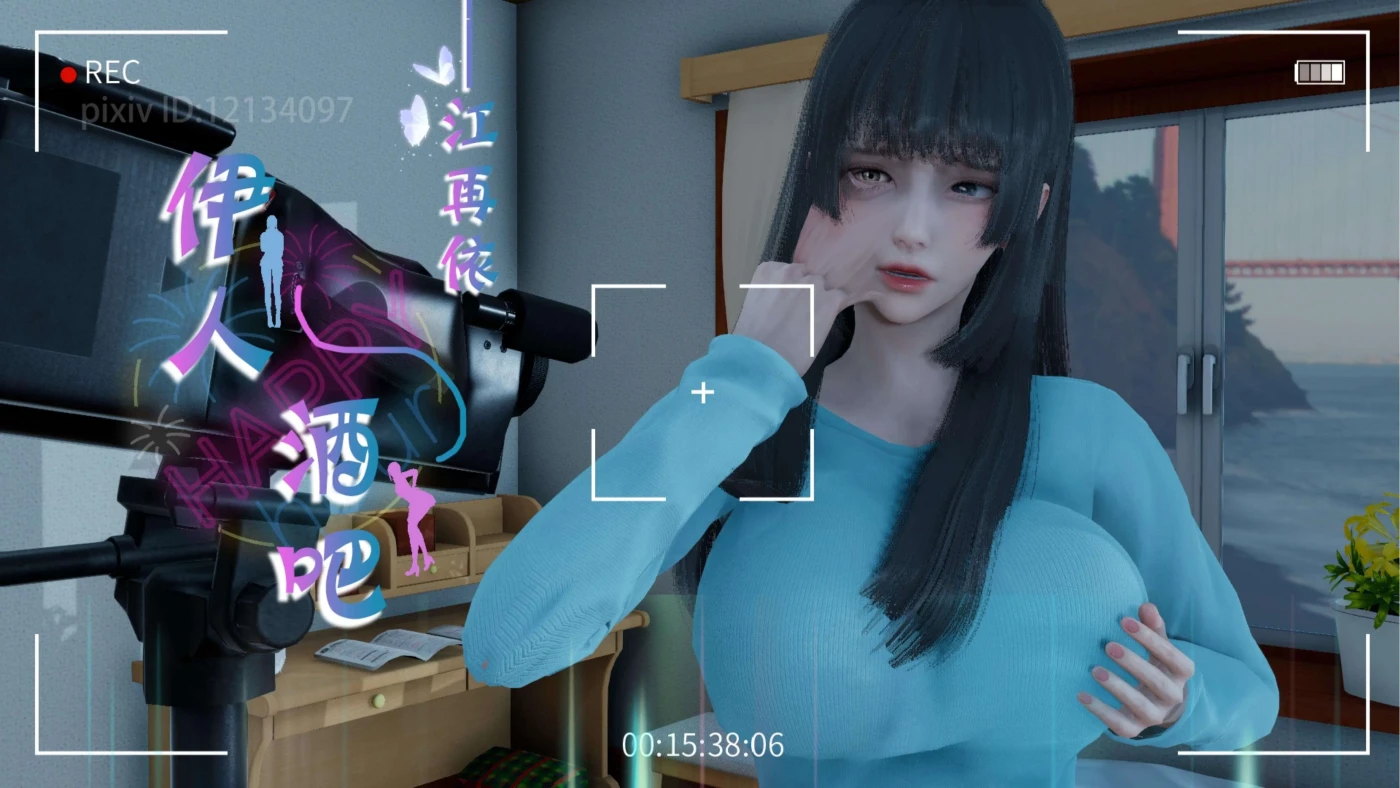 [3D全彩]M1964 伊人酒吧舊01-06+改01-02+诡异服装店01-04 [新作/558.8M]-资源巴士