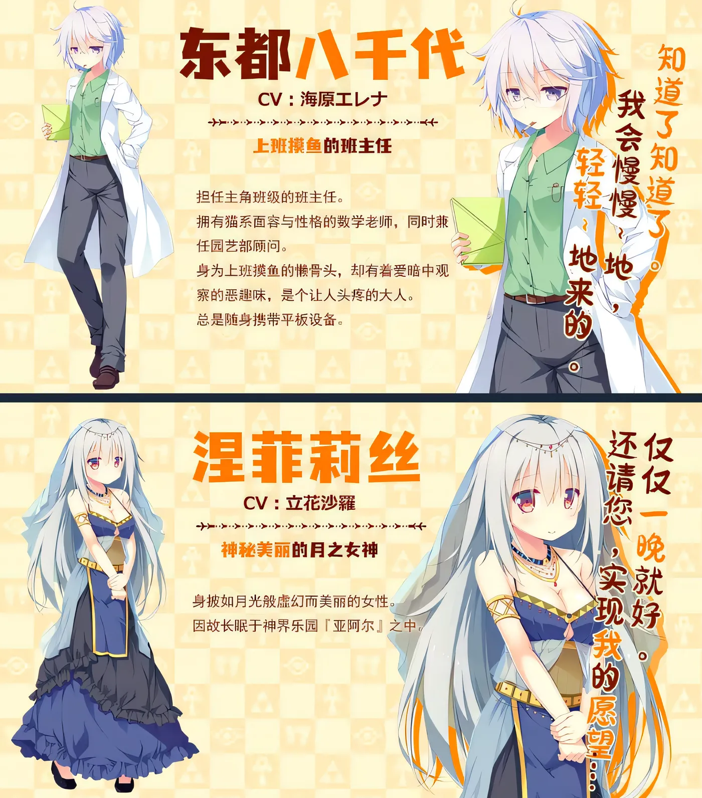 图片[5]-[PC游戏]T15209 缘结甜祇 ~My Sweet Goddess~Ver1.00 Steam官方中文版 [新作/3.4G]-资源巴士
