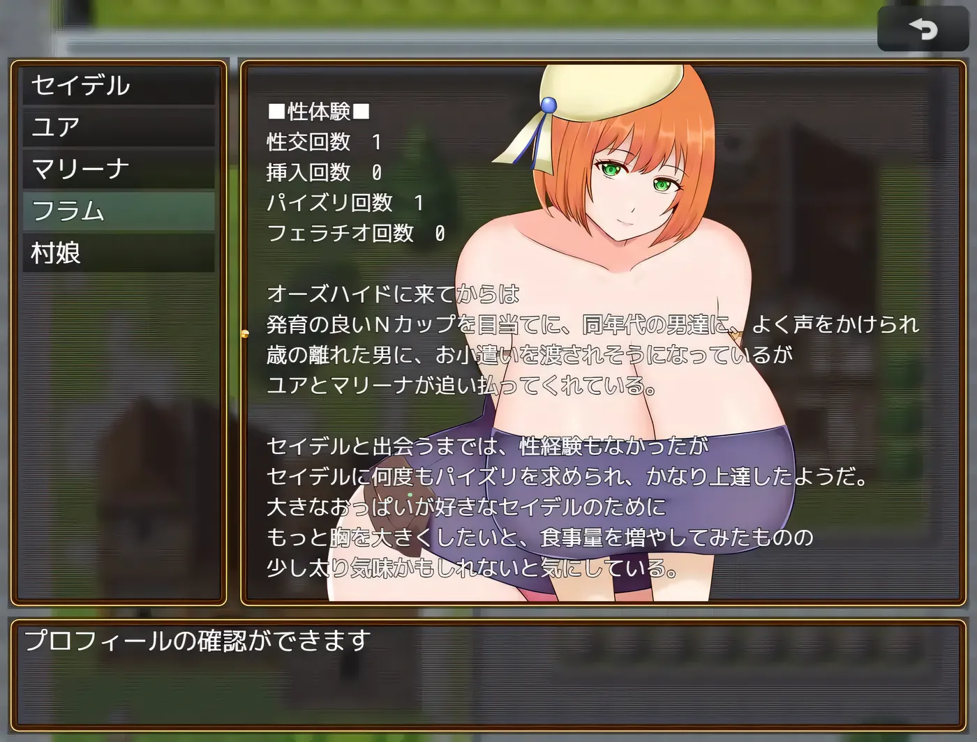 图片[4]-[PC游戏]T15215 爆裂战士S Ver1.30 挂载AI汉化版+存档 [更新/450.9M]-资源巴士