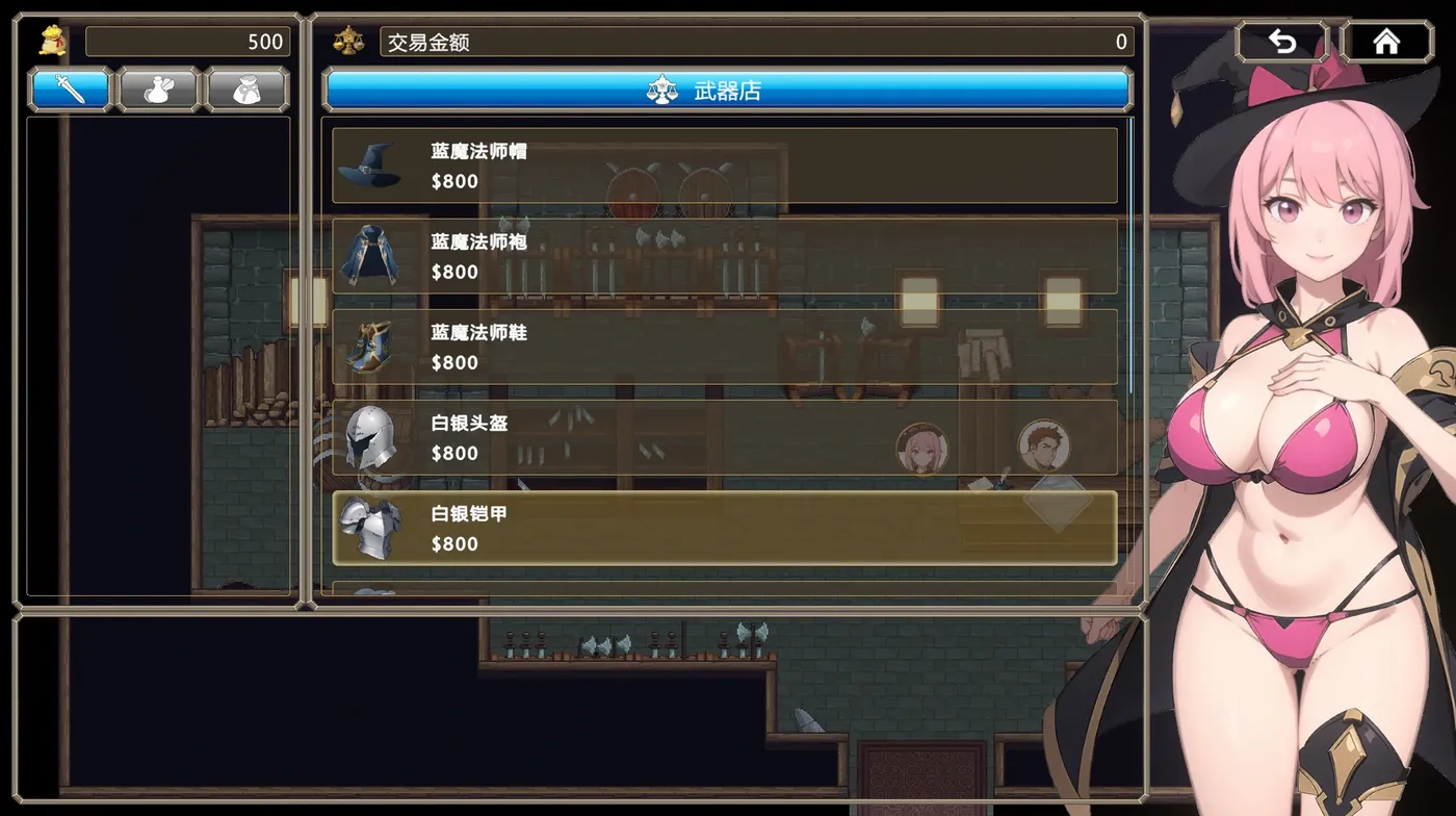 图片[4]-[PC游戏]T15223 被魅魔诅咒的旅人 官方中文版 [新作/234.3M]-资源巴士