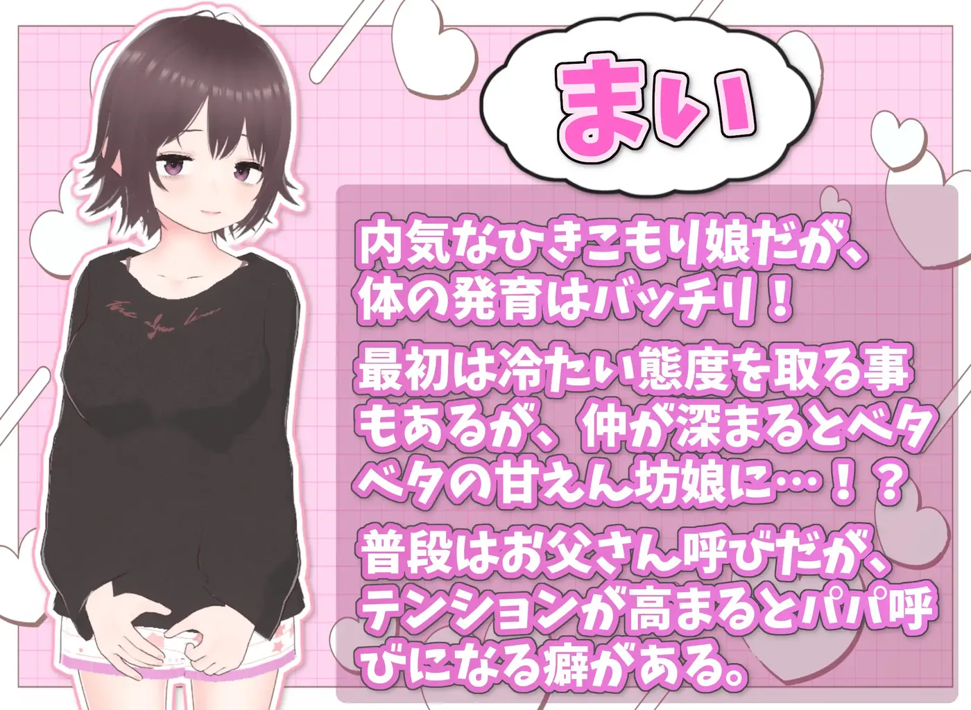 图片[2]-[PC游戏]T15229 理想的家里蹲生活～父女的亲密同居～Ver1.1.4 官方中文正式版+存档 [更新/369.2M]-资源巴士