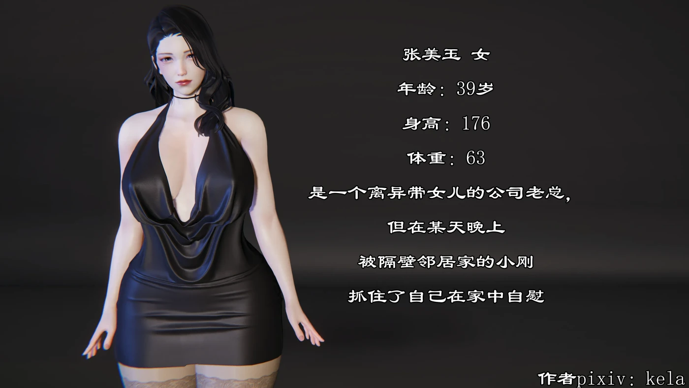[3D全彩]M1969 隔壁阿姨 [新作/548.2M]-资源巴士