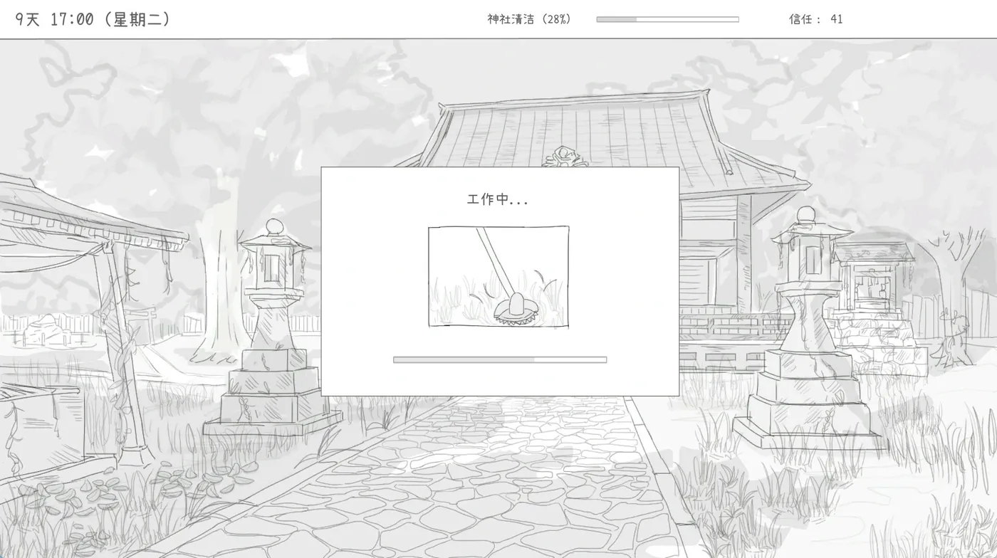 图片[2]-[PC游戏]T15250 与长生狐一起的30天 官方中文步兵版 [新作/85.3M]-资源巴士