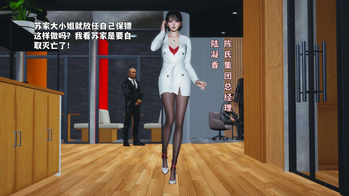 图片[2]-[3D全彩]M1973 我成了大反派第三季-反派女主养成计划01-67+特典X2+番外66.1 [更新/2.5G]-资源巴士