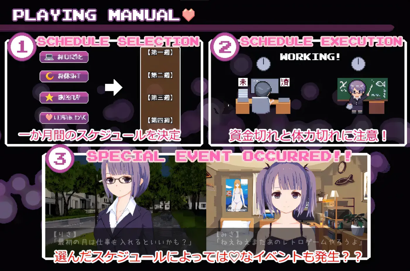 图片[4]-[PC游戏]T15270 魅魔交换 挂载AI汉化版+存档 [新作/366.4M]-资源巴士